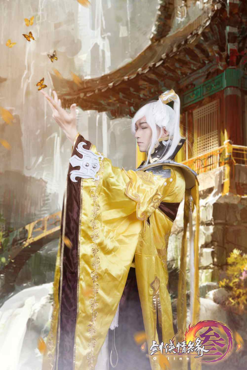 《汉服第435期》藏剑山庄庄主叶英