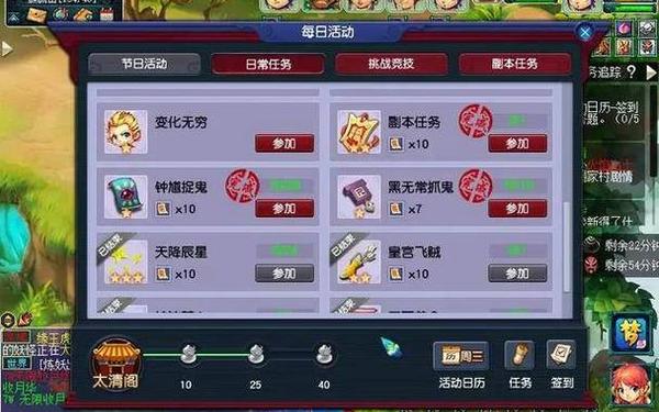梦幻西游赚钱攻略 2025梦幻还能挣钱吗