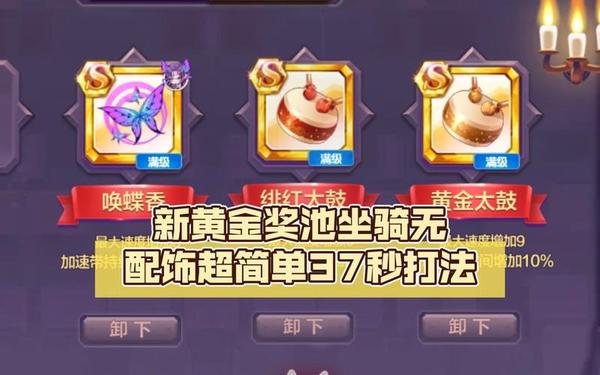 天天酷跑刷金币教程_天天酷跑刷黄金卷教程