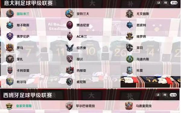 pes2009 1.4补丁—pes2017wecn4.0
