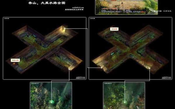 轩辕剑3外传天之痕攻略-天之痕详细图文全攻略