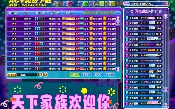 炫舞舞团名字,独一无二的舞团名字
