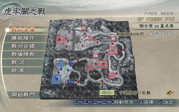 魔兽真三国无双地图-魔兽争霸三国类地图