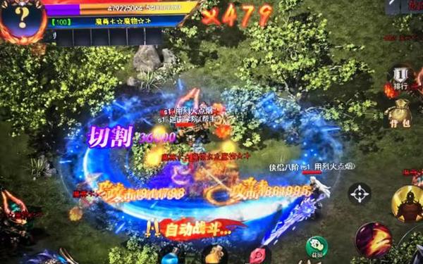 网通新开私服_新开网通打金传奇