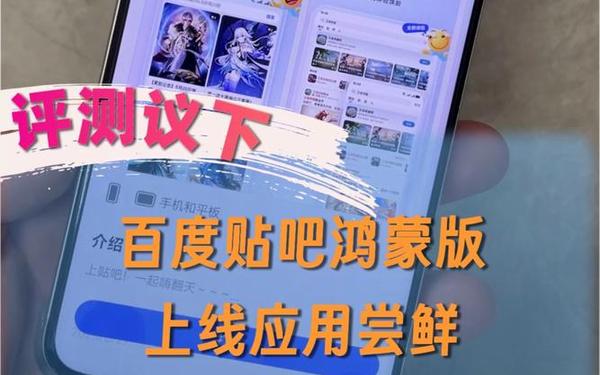 百度顶贴机-百度贴吧入口