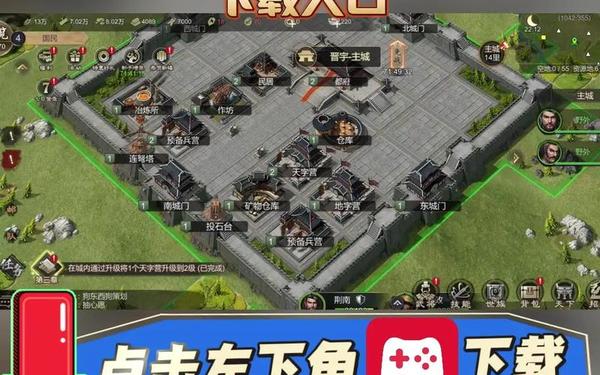 天下大乱传奇私服_秦统一六国的单机游戏