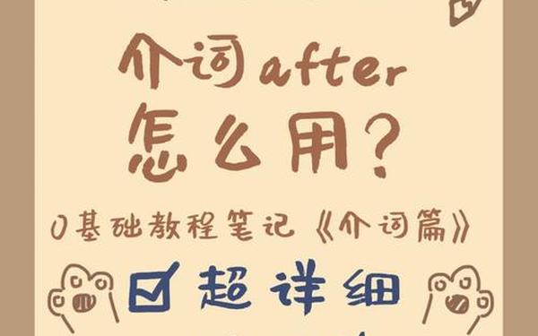 unmercey(左左的英文名怎么取)