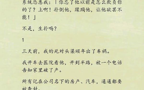 适合做前看的短篇小说的软件(适合深夜看的脸红的小说)
