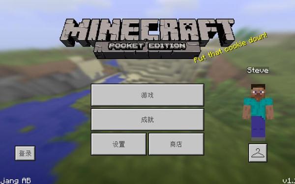 我的世界1.7.2_我的世界1.7版本下载安装