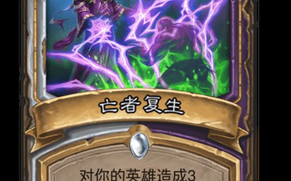 亡者复生_亡者复苏