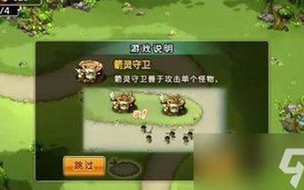 部落守卫战7-3(新部落守卫战最新版本)