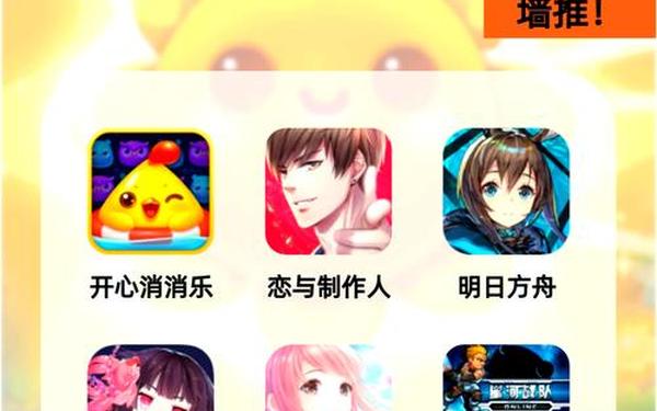 好玩的单机游戏女生,妹子最多的手游排行榜