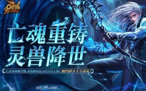 魔域礼包_魔域2025礼包激活码