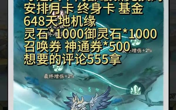 大千世界手机兑换码(大千世界深渊魔王兑换码)