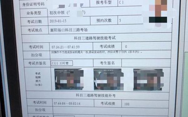 波兰男子驾考192次未通过-考五次都没过的名人