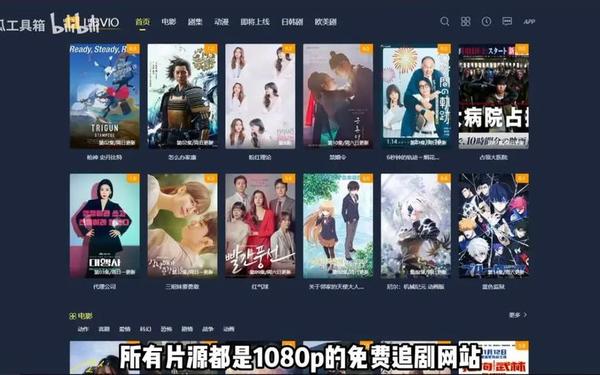 自由影视(自由影视官方)