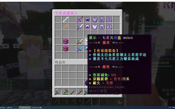 世界rpg—世界rpg装备速查app下载