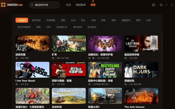 电脑游戏网站-电脑版游戏
