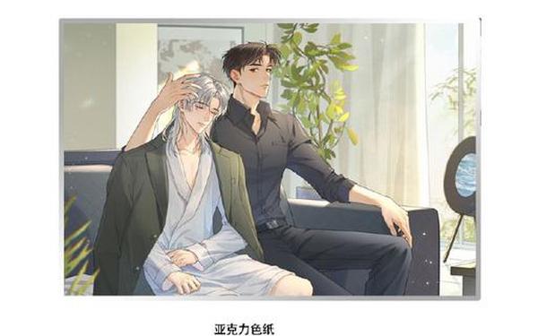 狂徒 《狂徒》双男主小说