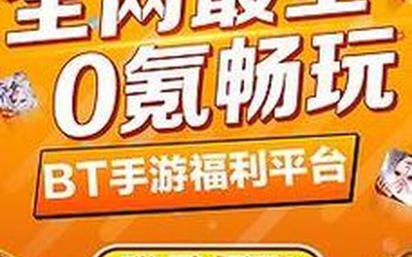 免费无限充值的游戏—免费无限充值任何游戏软件