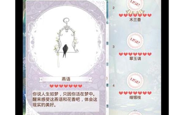 暖暖环游世界瑞士攻略—暖暖平民s攻略大全