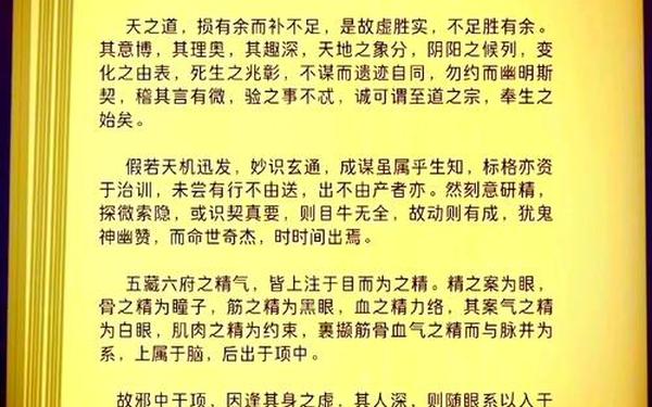 九阴真经唐门经脉 九阴唐门经脉选择