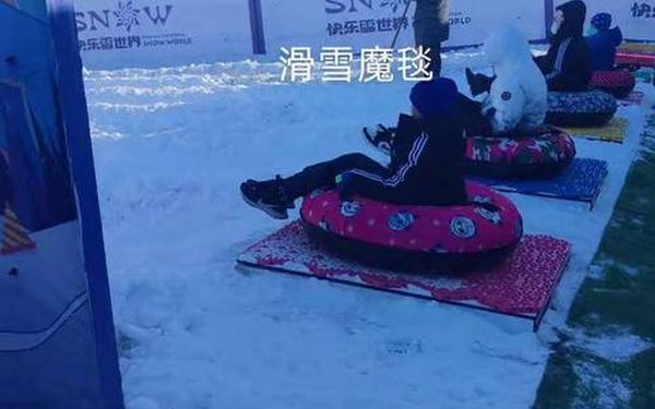 冰霜飞毯,魔毯滑雪是什么