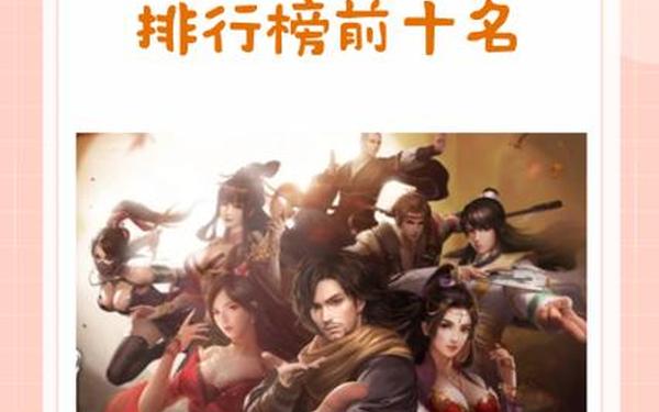 手机游戏赚钱_打装备卖钱提现的手游