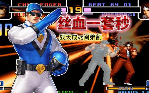 风云2游戏(拳击风云2下载)
