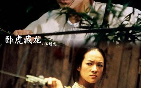 卧虎藏龙贰—《卧虎藏龙》2免费观看