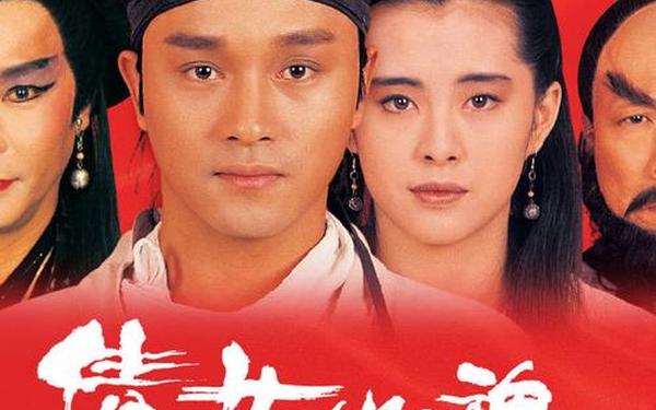 倩女幽魂1妖魔道(倩女幽魂1高清在线观看)