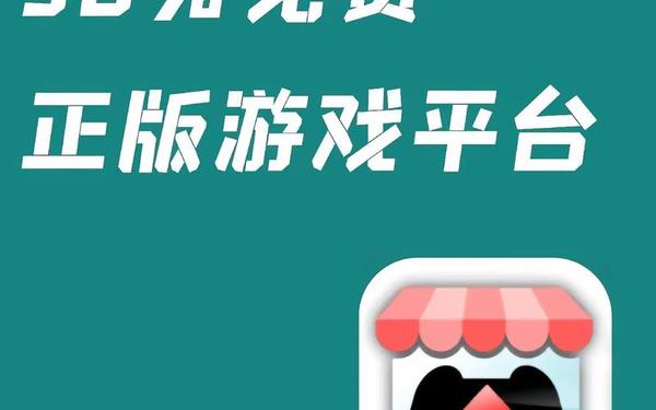 社交网页游戏-游戏在线玩网站