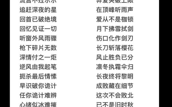 游戏个性名字—400个霸气名字
