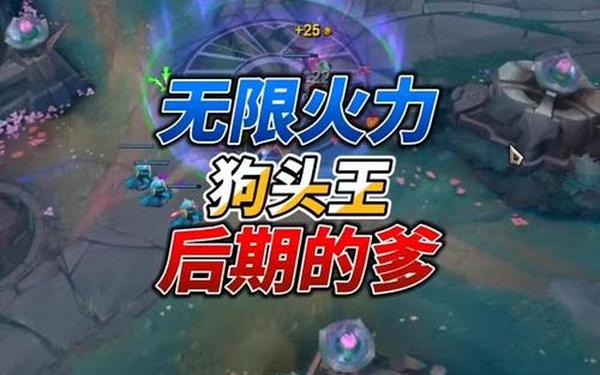 无限火力什么时候结束2021_2025无限火力7月