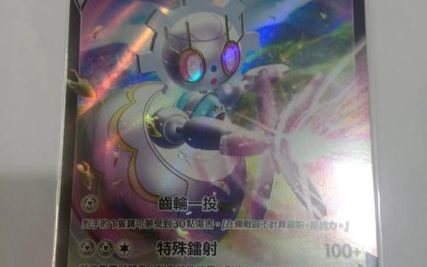 阳阳玛(梅卡阳玛怎么进化)