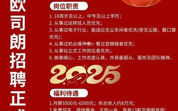 无锡一公司招聘要求60岁男性优先(无锡门卫招聘信息60岁)