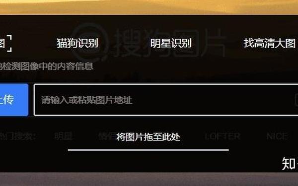 扫图地带_什么是扫图