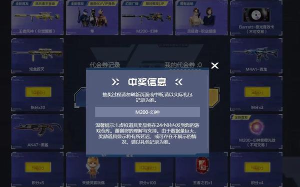 cfqq会员抽奖(cf活动代抽)