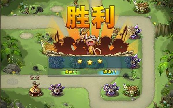 部落守卫战9-5_《QQ部落守卫战》