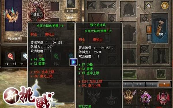 破天螺旋—战神5三个符号的箱子