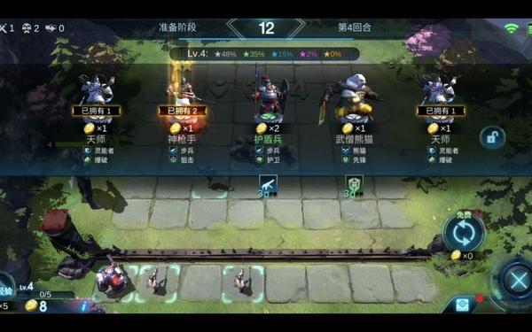 手胜利艺术攻略 手胜利的艺术怎么捡枪