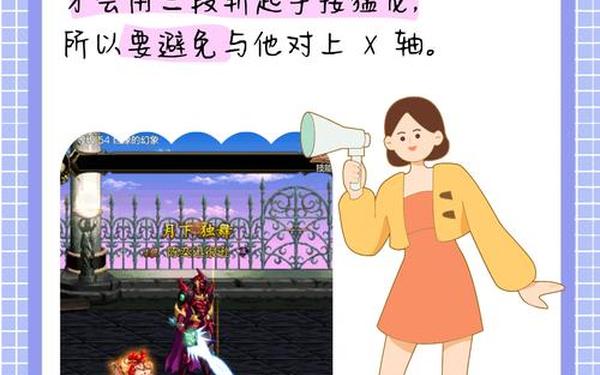 dnf悲叹之塔_dnf迷妄之塔怎么去