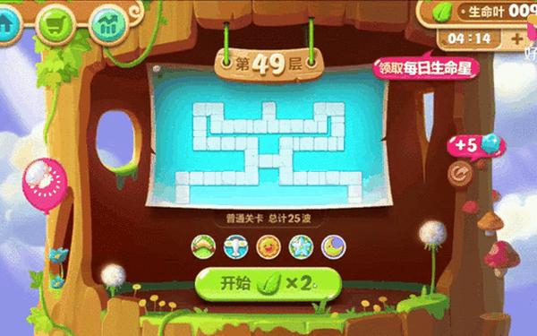 保卫萝卜2 49-保卫萝卜2