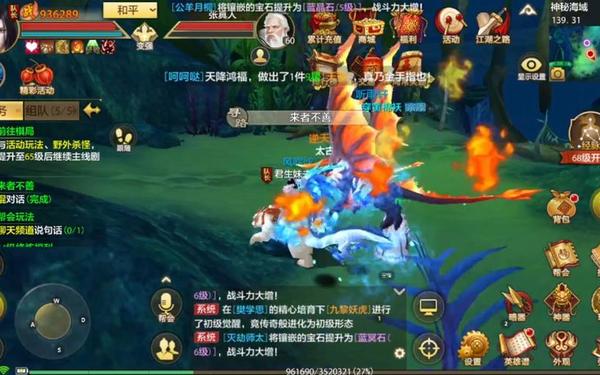 天龙八部 sf(天龙八部官网手游)