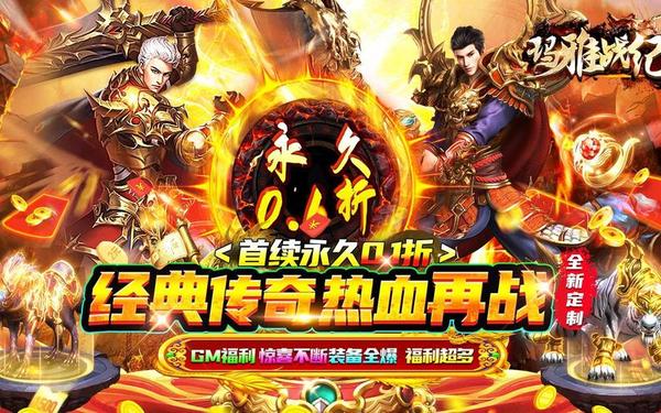 新开传世sf发布网—传奇世界手游私sf平台