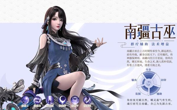 梦诛_梦幻新诛仙官方正版下载 梦诛_梦幻新诛仙官方正版下载