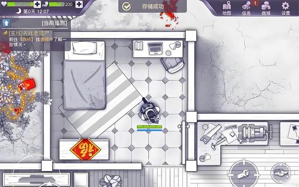 阿瑞斯病毒毒囊哪里多(阿瑞斯病毒活动物品在哪里)