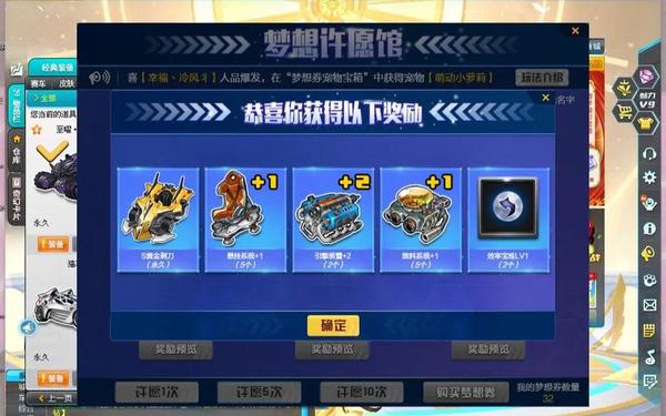 qq飞车bug刷车-qq飞车刷钻永久网站