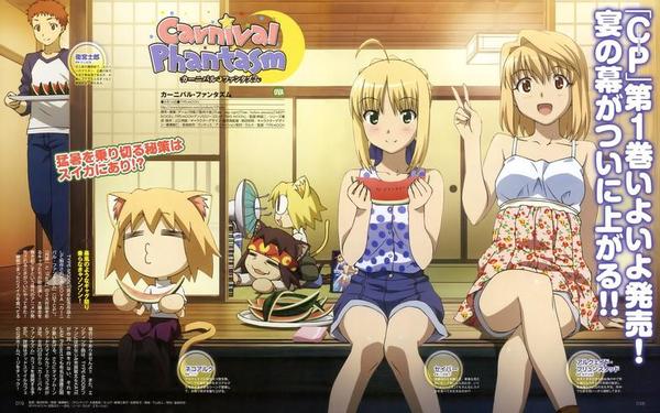 血色嘉年华 嘉年华Carnival