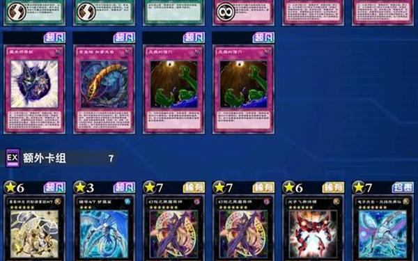 龙骑士卡组,黑魔导卡组构筑2025年
